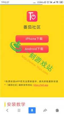 翻茄社区怎么登录(番茄小说书圈如何开启)-第1张图片-安保之家 翻茄社区怎么登录(番茄小说书圈如何开启)-第1张图片-安保之家