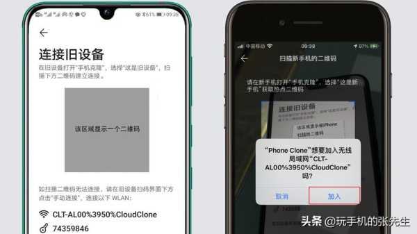怎么注册生物识别设备(不是华为手机怎么注册华为账号并实名)-第2张图片-安保之家 怎么注册生物识别设备(不是华为手机怎么注册华为账号并实名)-第2张图片-安保之家