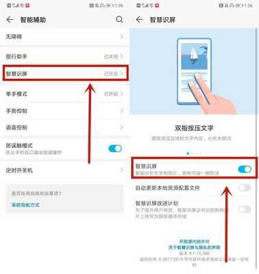 怎么注册生物识别设备(不是华为手机怎么注册华为账号并实名)-第3张图片-安保之家 怎么注册生物识别设备(不是华为手机怎么注册华为账号并实名)-第3张图片-安保之家