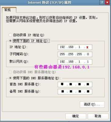 球机ip怎么设置（球机ip地址怎么设置）-第1张图片-安保之家