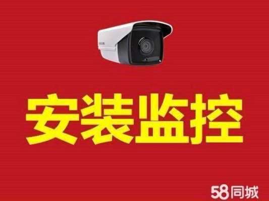 专业监控怎么样(安装监控器是什么专业)-第1张图片-安保之家 专业监控怎么样(安装监控器是什么专业)-第1张图片-安保之家