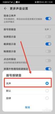 怎么取消智能拨号界面(拨号的时候出现个滑动录音的怎么关)-第1张图片-安保之家 怎么取消智能拨号界面(拨号的时候出现个滑动录音的怎么关)-第1张图片-安保之家