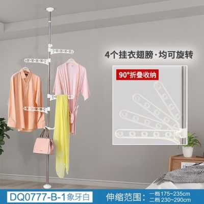 立杆怎么装支架(一杆式落地衣架怎么安装)-第1张图片-安保之家 立杆怎么装支架(一杆式落地衣架怎么安装)-第1张图片-安保之家