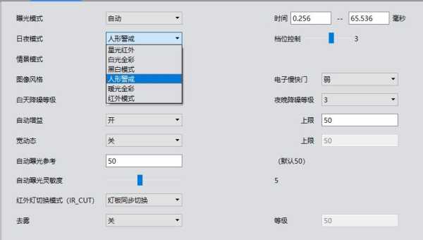 雄迈怎么设置非(雄迈看看显示离线怎么设置)-第2张图片-安保之家 雄迈怎么设置非(雄迈看看显示离线怎么设置)-第2张图片-安保之家