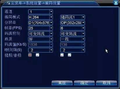 雄迈怎么设置非(雄迈看看显示离线怎么设置)-第3张图片-安保之家 雄迈怎么设置非(雄迈看看显示离线怎么设置)-第3张图片-安保之家