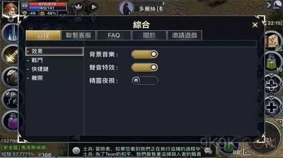 森林游戏夜视怎么开(森林游戏夜视怎么开启)-第1张图片-安保之家 森林游戏夜视怎么开(森林游戏夜视怎么开启)-第1张图片-安保之家