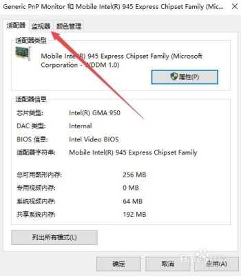 监控画面怎么调换位置,监控画面怎么调位置顺序-第1张图片-安保之家 监控画面怎么调换位置,监控画面怎么调位置顺序-第1张图片-安保之家