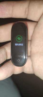 小米手环8pro怎么刷饭卡,刷饭卡的机器怎么用-第1张图片-安保之家 小米手环8pro怎么刷饭卡,刷饭卡的机器怎么用-第1张图片-安保之家