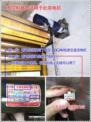 电磁门停电了怎么开,电磁门怎么开6个孔-第2张图片-安保之家 电磁门停电了怎么开,电磁门怎么开6个孔-第2张图片-安保之家