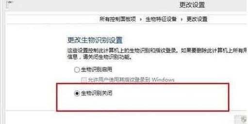 笔记本电脑生物识别怎么用,pc生物识别怎么应用的-第1张图片-安保之家 笔记本电脑生物识别怎么用,pc生物识别怎么应用的-第1张图片-安保之家