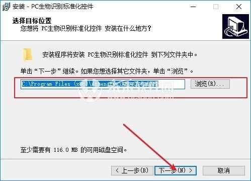 笔记本电脑生物识别怎么用,pc生物识别怎么应用的-第3张图片-安保之家 笔记本电脑生物识别怎么用,pc生物识别怎么应用的-第3张图片-安保之家