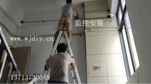 室外监控布线怎么固定(室外监控布线怎么固定的)-第2张图片-安保之家 室外监控布线怎么固定(室外监控布线怎么固定的)-第2张图片-安保之家