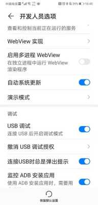智能机怎么连接硬盘(华为mate40pro 连接移动硬盘)-第1张图片-安保之家 智能机怎么连接硬盘(华为mate40pro 连接移动硬盘)-第1张图片-安保之家