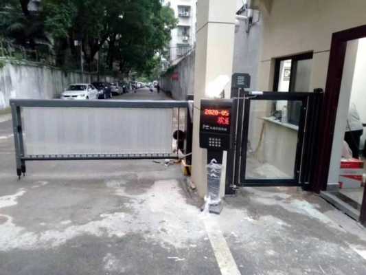 怎么打开道闸箱(怎么打开道闸箱的门)-第1张图片-安保之家 怎么打开道闸箱(怎么打开道闸箱的门)-第1张图片-安保之家