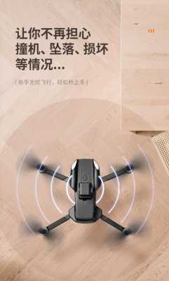 k90max无人机怎么装摄像头,-第3张图片-安保之家 k90max无人机怎么装摄像头,-第3张图片-安保之家