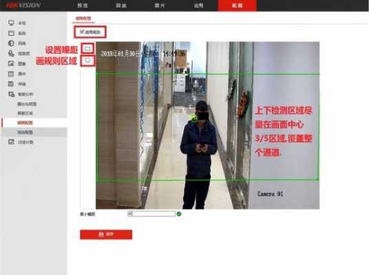 海康人脸识别怎么修改(海康人脸识别怎么修改密码)-第1张图片-安保之家 海康人脸识别怎么修改(海康人脸识别怎么修改密码)-第1张图片-安保之家