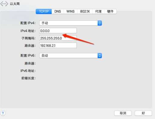 解码卡ip怎么调(解码器怎么设置ip)-第1张图片-安保之家 解码卡ip怎么调(解码器怎么设置ip)-第1张图片-安保之家