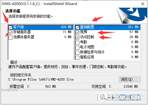 萤石硬盘怎么设置教程(萤石硬盘怎么设置教程视频)-第2张图片-安保之家 萤石硬盘怎么设置教程(萤石硬盘怎么设置教程视频)-第2张图片-安保之家