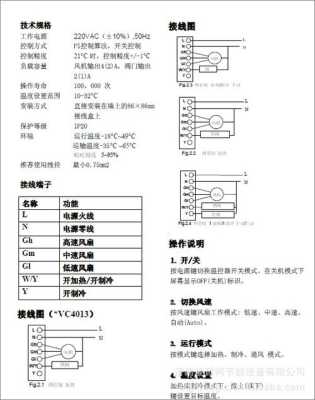 honeywell布防6160报警响怎么解除,霍尼韦尔怎么布防-第3张图片-安保之家 honeywell布防6160报警响怎么解除,霍尼韦尔怎么布防-第3张图片-安保之家