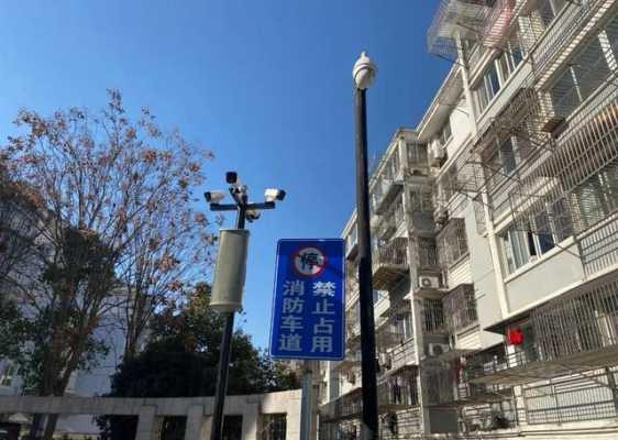 怎么形容小区监控好(怎么形容小区监控好的句子)-第3张图片-安保之家 怎么形容小区监控好(怎么形容小区监控好的句子)-第3张图片-安保之家