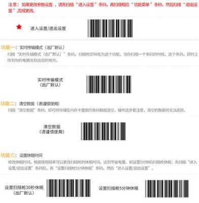 快递扫描怎么防止漏扫,监控花样扫描怎么去除掉-第1张图片-安保之家 快递扫描怎么防止漏扫,监控花样扫描怎么去除掉-第1张图片-安保之家