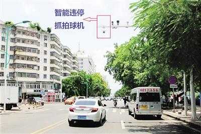 球机抓拍罚款怎么(球机抓拍罚款怎么查)-第2张图片-安保之家 球机抓拍罚款怎么(球机抓拍罚款怎么查)-第2张图片-安保之家