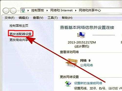 监控断网后怎么连接,监控不联网怎么设置密码-第2张图片-安保之家 监控断网后怎么连接,监控不联网怎么设置密码-第2张图片-安保之家