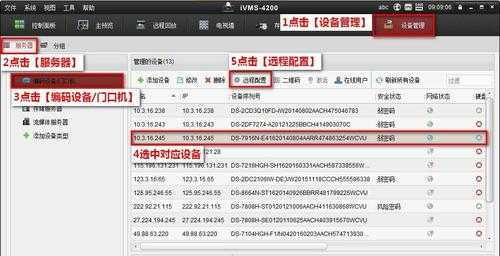 村庄的监控怎么拷贝(怎样拷贝视频监控资料及步骤)-第2张图片-安保之家 村庄的监控怎么拷贝(怎样拷贝视频监控资料及步骤)-第2张图片-安保之家