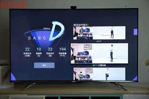 skyworth怎么调监控,skyworth监控调出-第3张图片-安保之家 skyworth怎么调监控,skyworth监控调出-第3张图片-安保之家