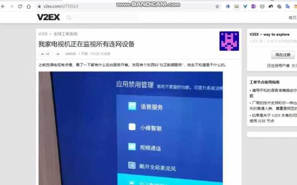 skyworth怎么调监控,skyworth监控调出-第2张图片-安保之家 skyworth怎么调监控,skyworth监控调出-第2张图片-安保之家