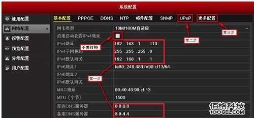 监控智能报警怎么设置(萤石云摄像头怎么设置自动报警)-第3张图片-安保之家 监控智能报警怎么设置(萤石云摄像头怎么设置自动报警)-第3张图片-安保之家