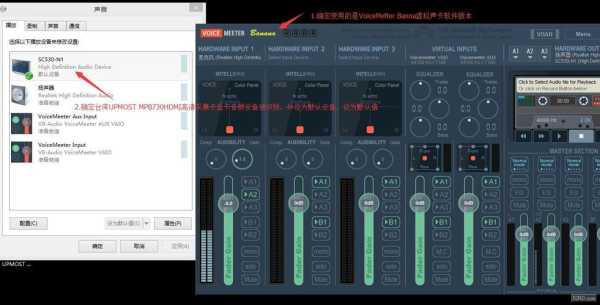 声卡怎样连接电脑监听耳机才会有声音,集成声卡怎么监听声音-第2张图片-安保之家 声卡怎样连接电脑监听耳机才会有声音,集成声卡怎么监听声音-第2张图片-安保之家