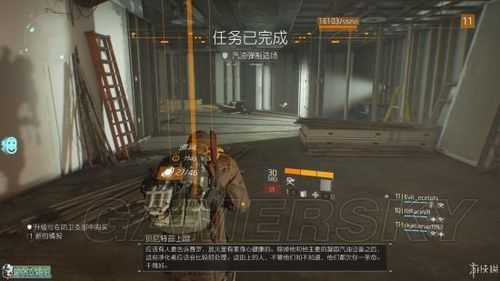 监控和防卫怎么区别(守卫和守护的区别)-第3张图片-安保之家 监控和防卫怎么区别(守卫和守护的区别)-第3张图片-安保之家