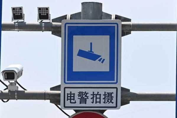 电警 卡口怎么装(电警抓拍是什么意思)-第2张图片-安保之家 电警 卡口怎么装(电警抓拍是什么意思)-第2张图片-安保之家
