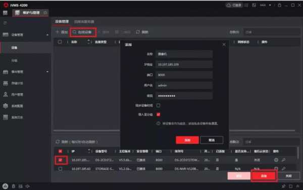 4200平台怎么用-第2张图片-安保之家 4200平台怎么用-第2张图片-安保之家