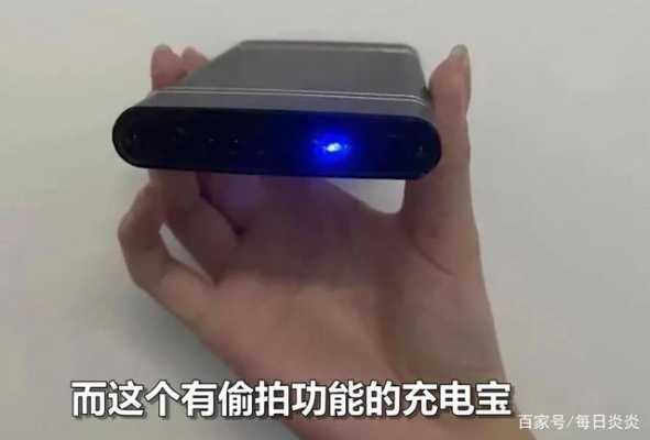 摄像头充电口坏了怎么修,监控接口坏了怎么修复-第2张图片-安保之家 摄像头充电口坏了怎么修,监控接口坏了怎么修复-第2张图片-安保之家