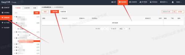 云存储到期怎么录像(云存储到期怎么录像视频)-第1张图片-安保之家 云存储到期怎么录像(云存储到期怎么录像视频)-第1张图片-安保之家