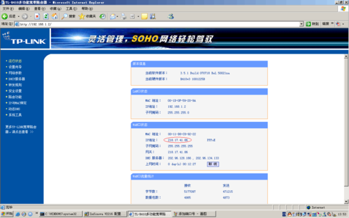 网络摄像机怎么进公网,-第2张图片-安保之家 网络摄像机怎么进公网,-第2张图片-安保之家