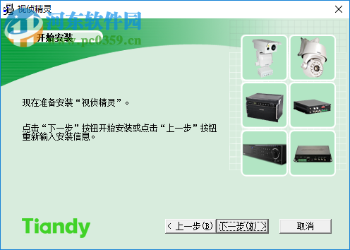 监控视频怎么播放文件(监控视频怎么播放文件内容)-第1张图片-安保之家 监控视频怎么播放文件(监控视频怎么播放文件内容)-第1张图片-安保之家