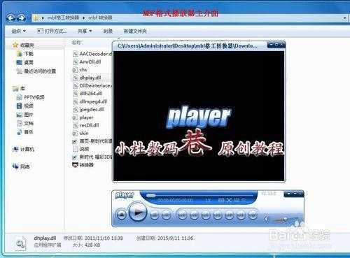 监控视频怎么播放文件(监控视频怎么播放文件内容)-第2张图片-安保之家 监控视频怎么播放文件(监控视频怎么播放文件内容)-第2张图片-安保之家
