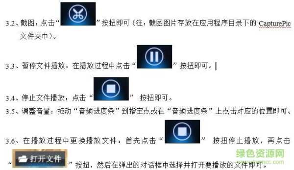 监控视频怎么播放文件(监控视频怎么播放文件内容)-第3张图片-安保之家 监控视频怎么播放文件(监控视频怎么播放文件内容)-第3张图片-安保之家
