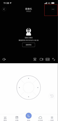 监控突然离线怎么恢复(摄像头离线是黄色怎么恢复)-第1张图片-安保之家 监控突然离线怎么恢复(摄像头离线是黄色怎么恢复)-第1张图片-安保之家