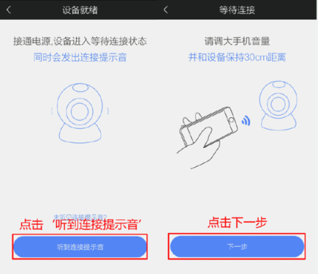 监控突然离线怎么恢复(摄像头离线是黄色怎么恢复)-第3张图片-安保之家 监控突然离线怎么恢复(摄像头离线是黄色怎么恢复)-第3张图片-安保之家