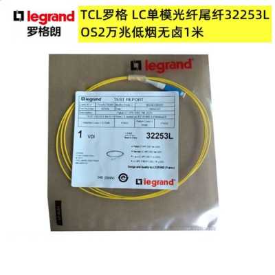 tcl光纤怎么样(tcl光缆)-第3张图片-安保之家 tcl光纤怎么样(tcl光缆)-第3张图片-安保之家