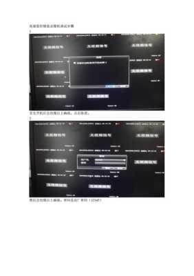 监控主流码怎么调试(监控主流码怎么调试的)-第3张图片-安保之家 监控主流码怎么调试(监控主流码怎么调试的)-第3张图片-安保之家