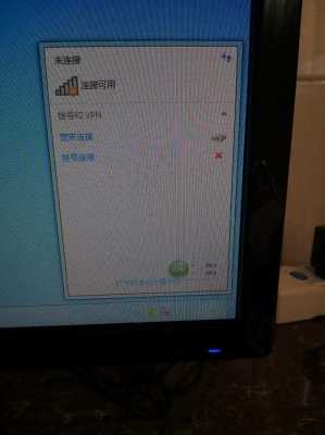 清华同方怎么连接网线(清华同方怎么连接网线上网)-第3张图片-安保之家 清华同方怎么连接网线(清华同方怎么连接网线上网)-第3张图片-安保之家