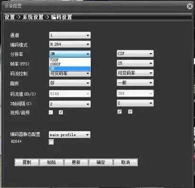 巨峰监控怎么回放(巨峰监控怎么看回放)-第2张图片-安保之家 巨峰监控怎么回放(巨峰监控怎么看回放)-第2张图片-安保之家