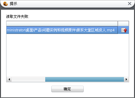 监控视频修改怎么鉴定(监控视频怎么转换)-第3张图片-安保之家 监控视频修改怎么鉴定(监控视频怎么转换)-第3张图片-安保之家