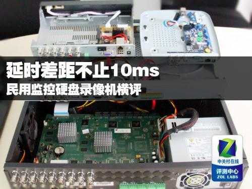 关于监控设备损坏的情况说明,怎么损坏监控硬盘吗安全吗-第2张图片-安保之家 关于监控设备损坏的情况说明,怎么损坏监控硬盘吗安全吗-第2张图片-安保之家