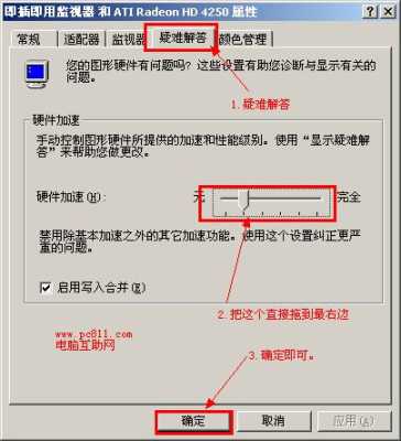监控摄像黑屏怎么设置(监控摄像黑屏怎么设置的)-第2张图片-安保之家 监控摄像黑屏怎么设置(监控摄像黑屏怎么设置的)-第2张图片-安保之家